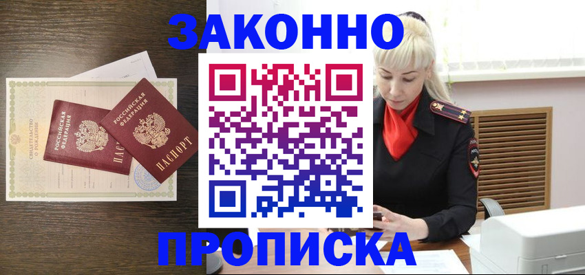 регистрация для дет. сада в Коле